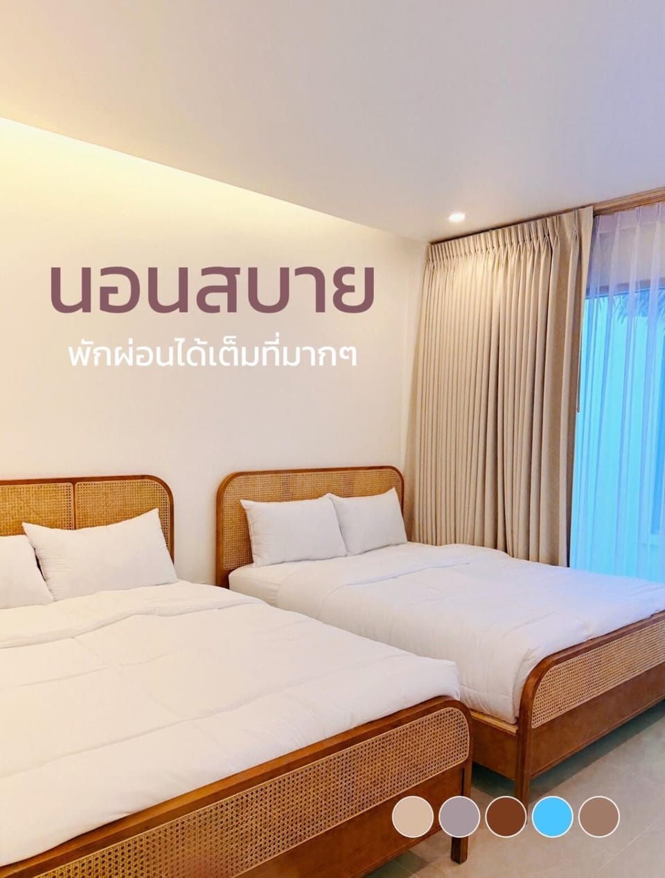 บ้านเพื่อนหัวหิน BAAN PUEAN Pool Villa Villa in Hua Hin District