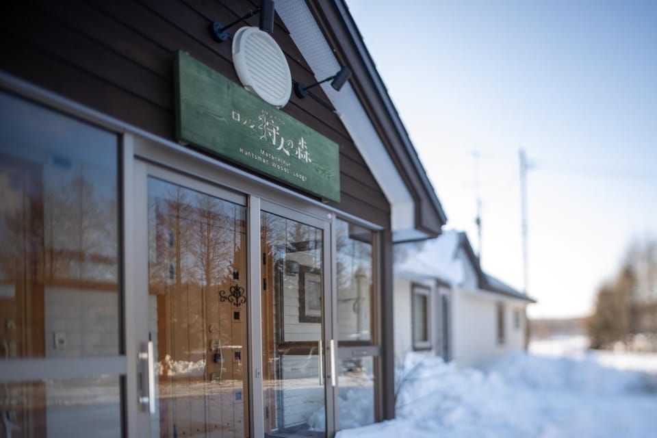 Lodge "Hunter's Forest" - Vacation STAY 59853v House in Hokkaido Prefecture