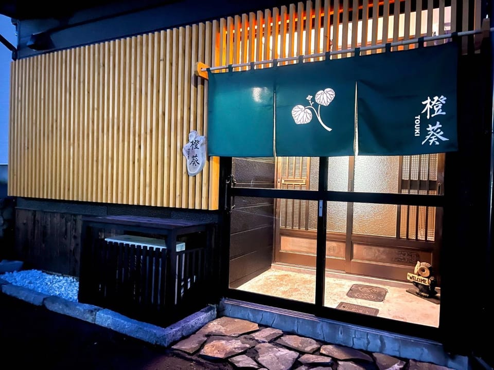 Hakomachinatsuyado Touki - Vacation STAY 61742v House in Hokkaido Prefecture