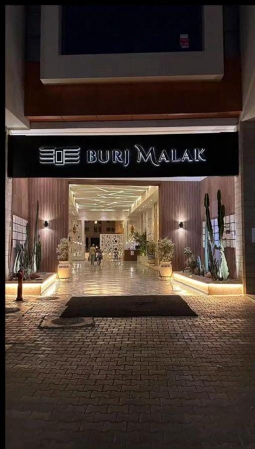 Burj malak Apartment in Marrakesh