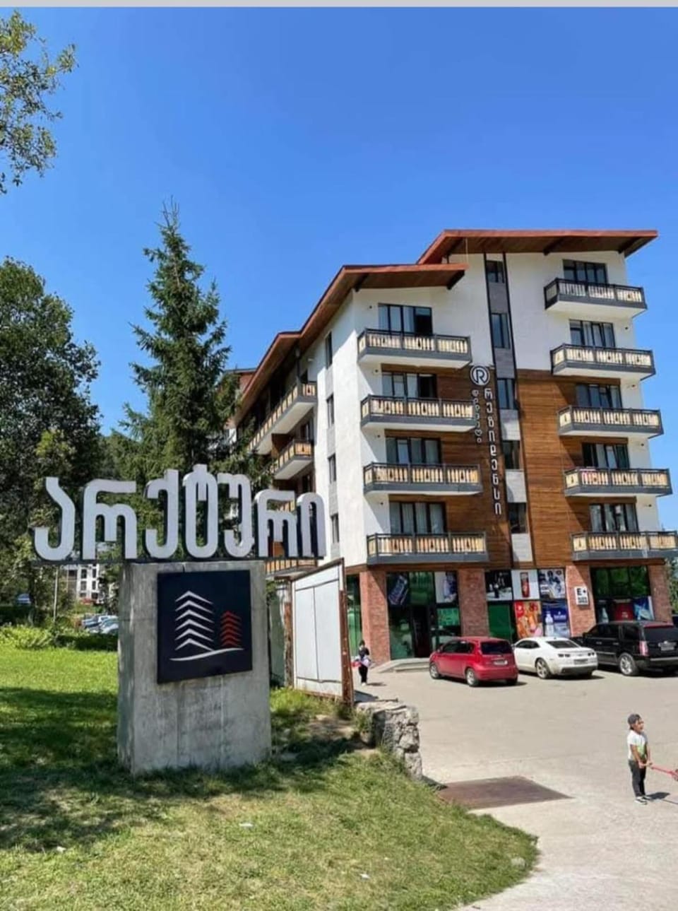 Property building, Location