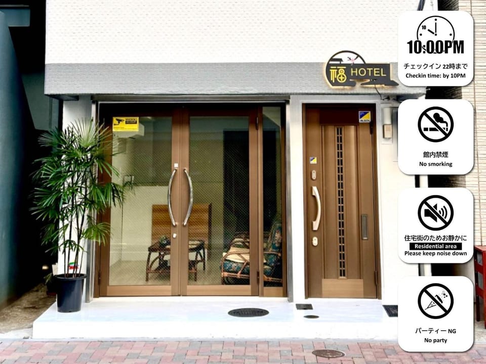 福ホテル401 Bed and Breakfast in Chiba Prefecture
