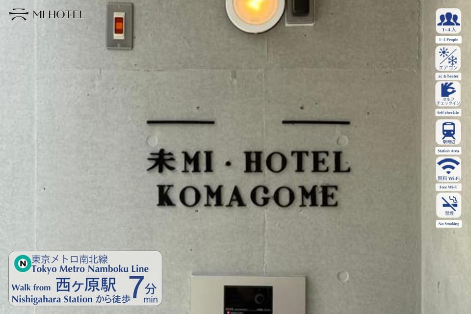Property logo or sign, Text overlay