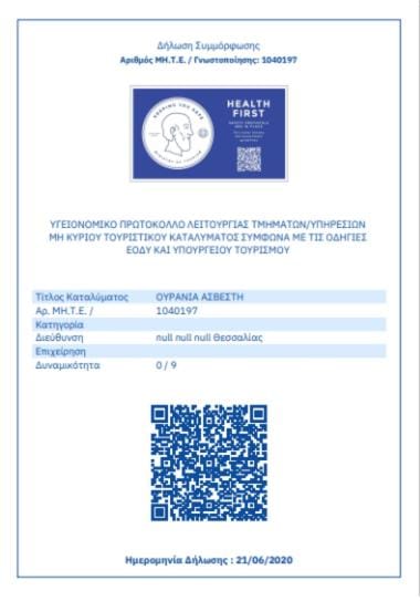 Logo/Certificate/Sign, Certificate/Award