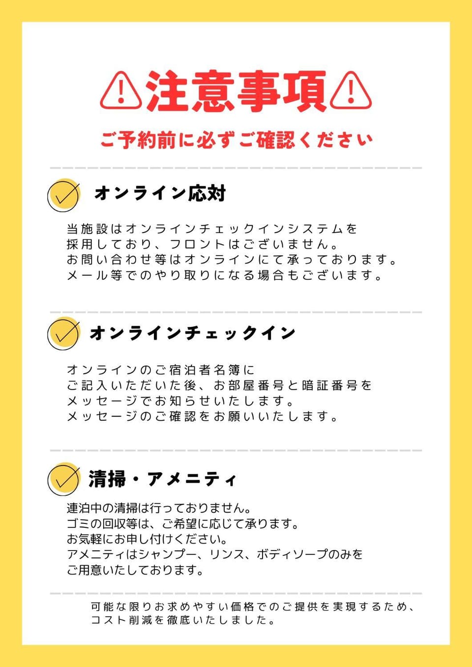 Camelot House Apartment in Fukuoka
