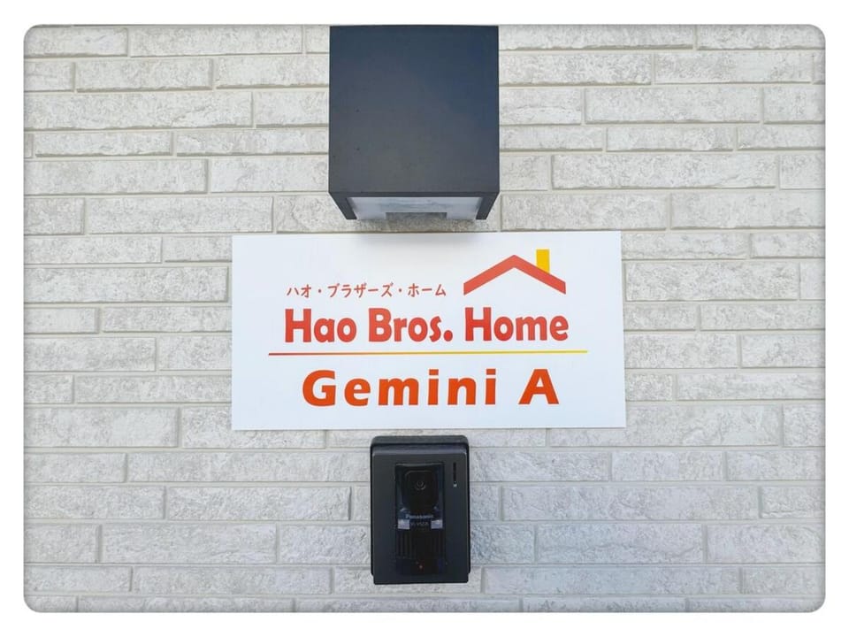 Property logo or sign