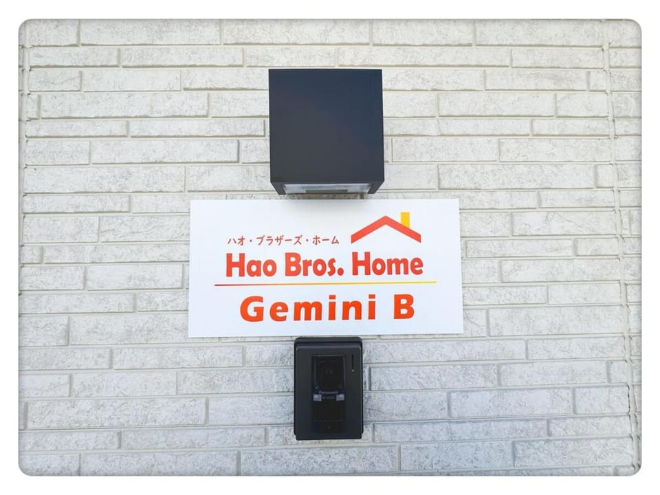 Hao Bros Home Gemini B Apartment in Japan