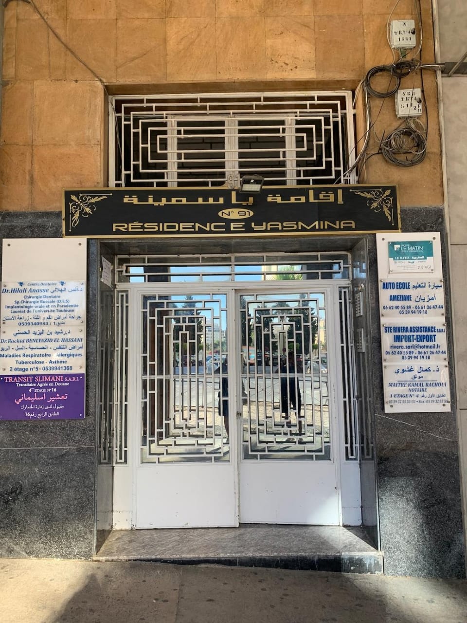 Ibn Batouta Mall Apartment in Tangier