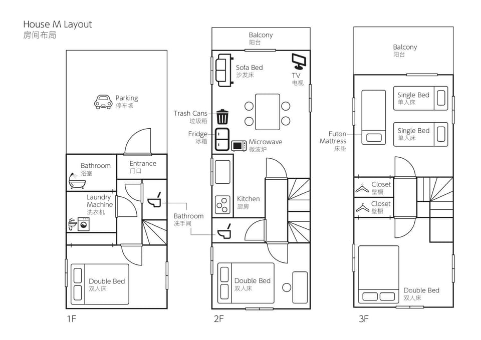 東長崎戸建て 東長崎駅から徒歩2分 Apartment in Japan