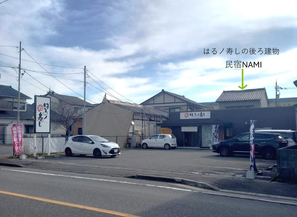 民宿NaMi Bed and Breakfast in Japan