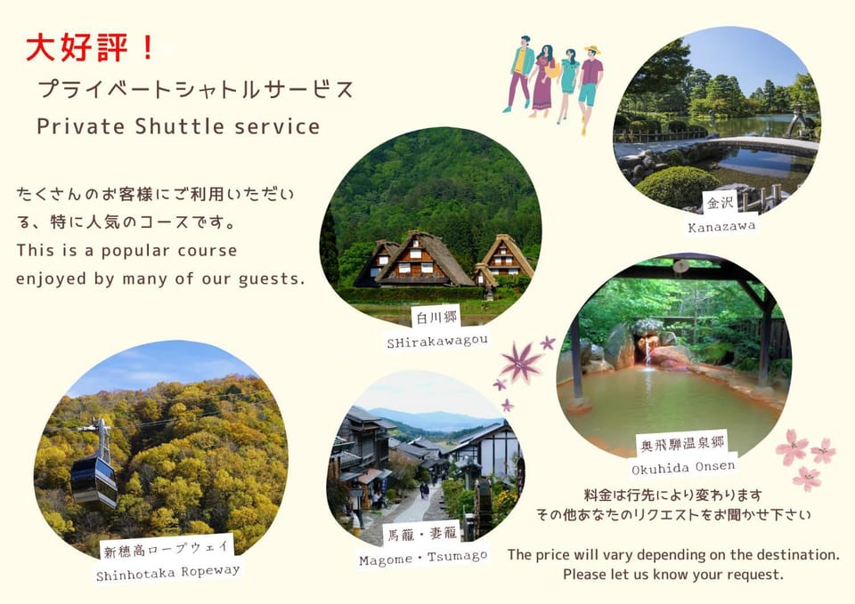 live takayama-Stay with a Rescue Dog and Local Host Vacation rental in Takayama