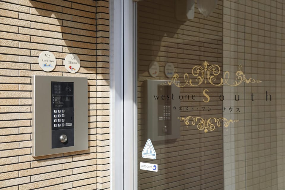 ウエストワン サウス 306 Apartment in Japan
