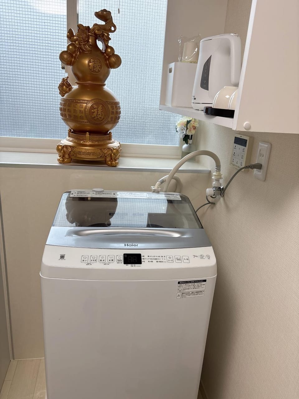 washing machine