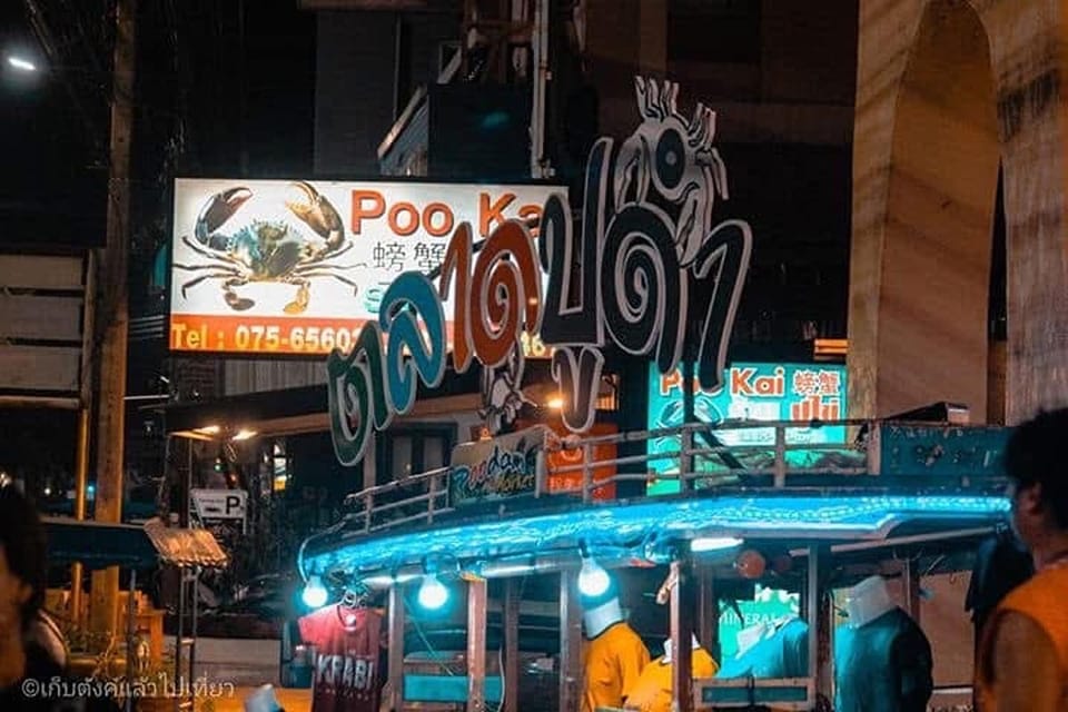Lounge or bar