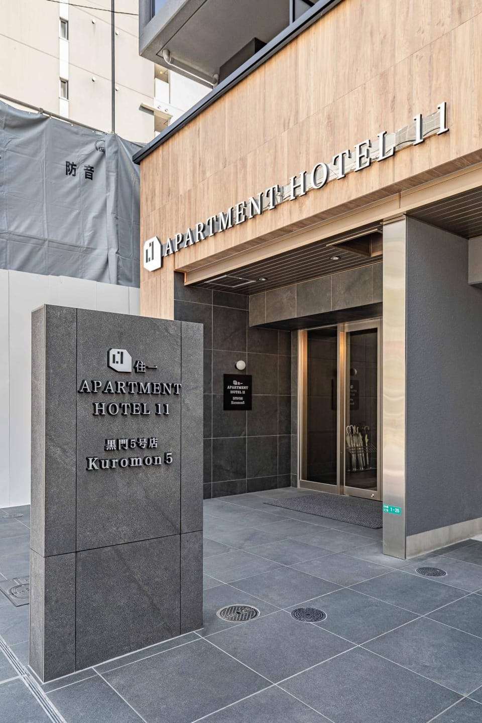 Facade/entrance, Day