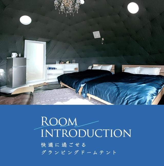 ヒカリドーム オーシャンビューのグランピング施設 Luxury tent in Okinawa Prefecture