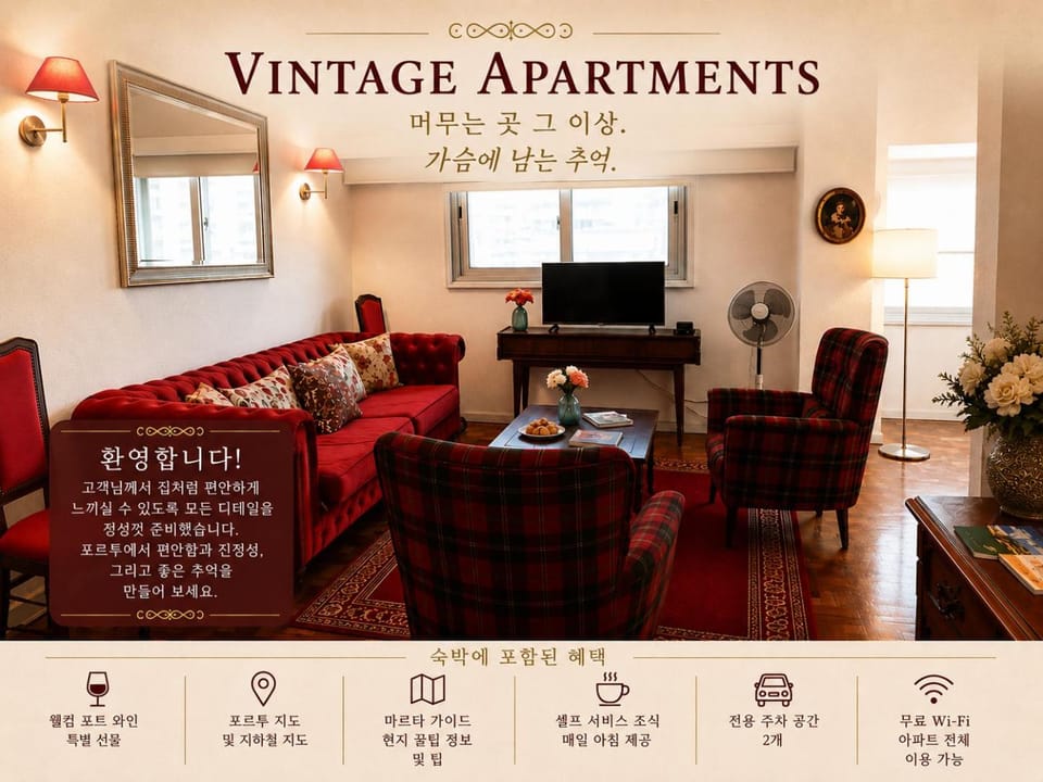 Apartamento Vintage 1 Apartment in Porto