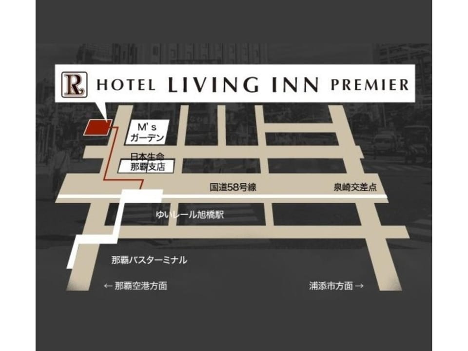 Condominium Resort Naha Living Inn Asahibashiekima - Vacation STAY 92443v Hotel in Naha