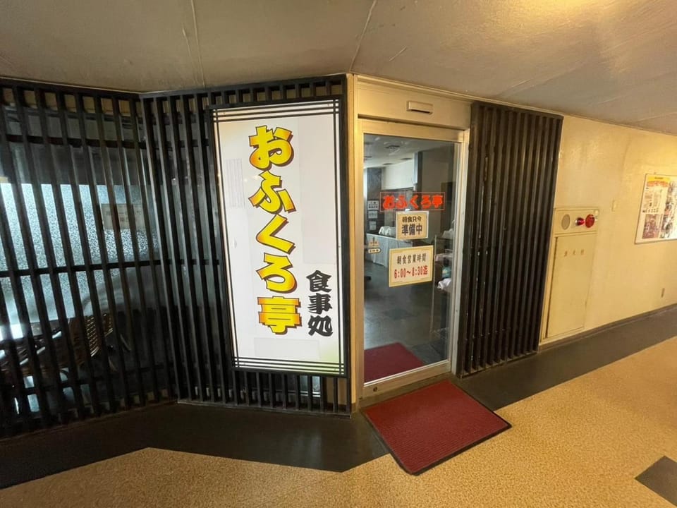 Nakatsu Sunrise Hotel - Vacation STAY 64653v Hotel in Japan