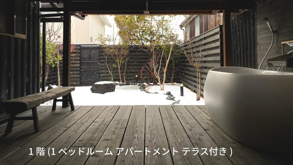Balcony/Terrace, Garden view, Open Air Bath