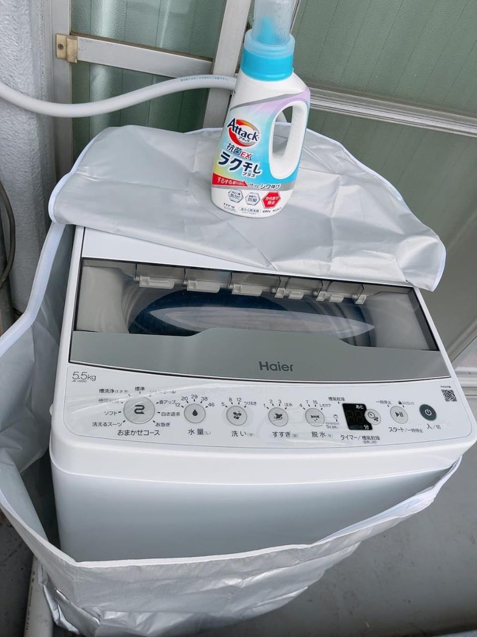 washing machine
