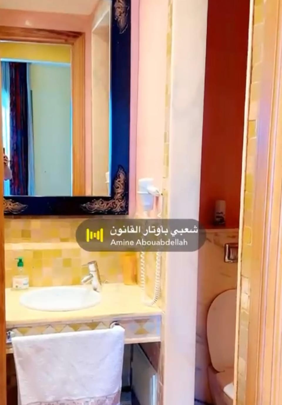 Appartement La Palmeraie Apartment in Marrakesh