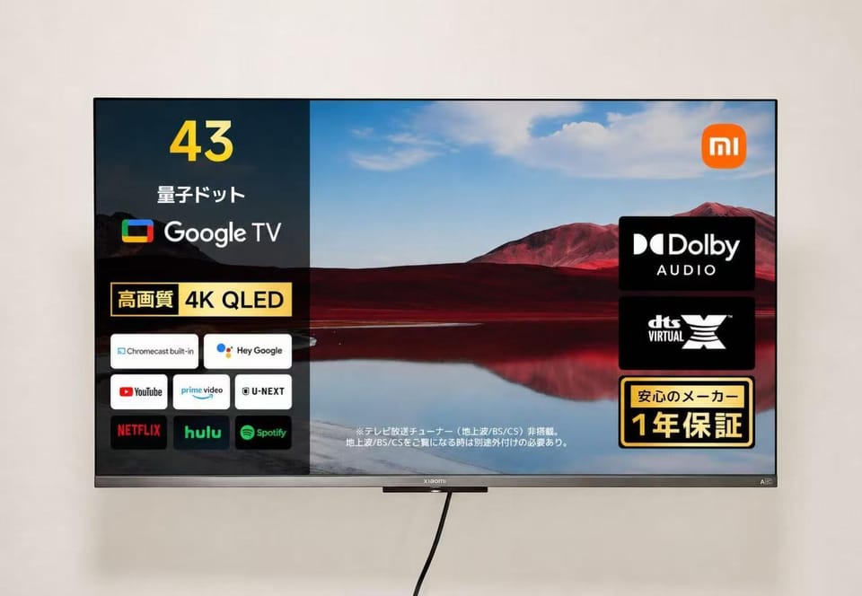 TV and multimedia