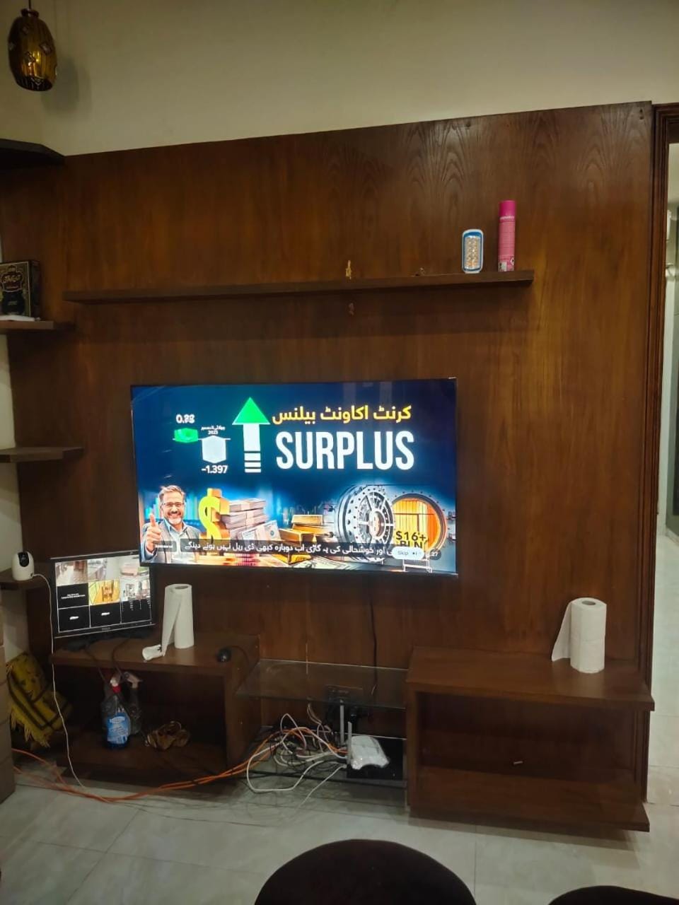 Communal lounge/ TV room