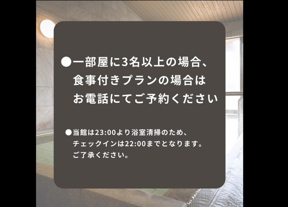 Text overlay