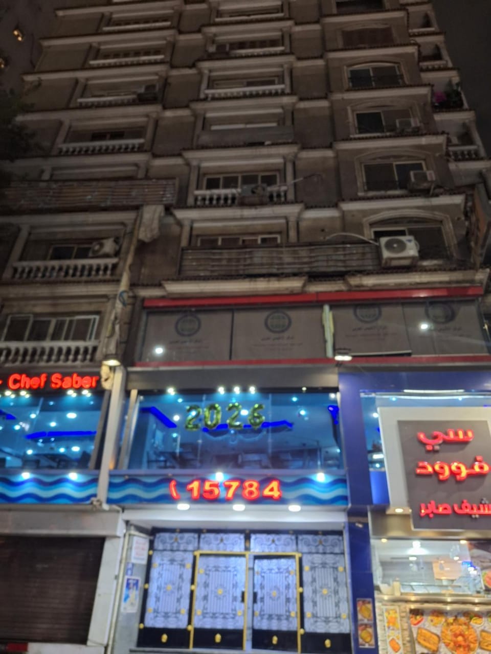 Property building