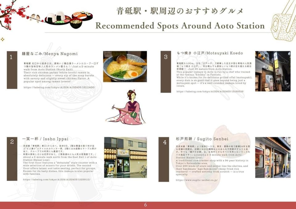SALE Close to Aoto Station, Shibamata, and Skytree! 50 minutes to Tokyo Disneyland! Apartment in Saitama Prefecture