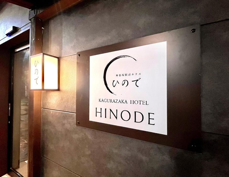 Property logo or sign