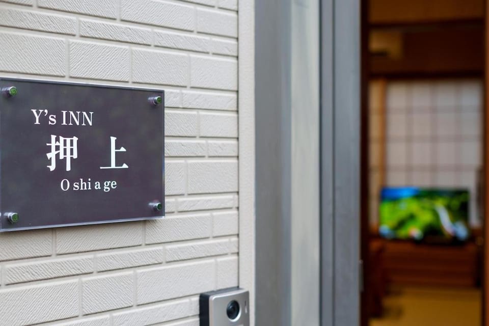 Property logo or sign