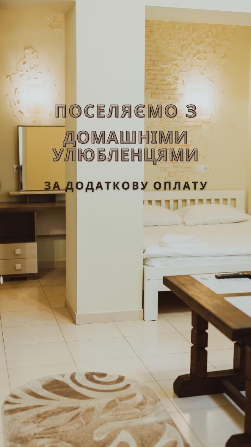 Trio Hotel Restaurant Inn in Ukraine