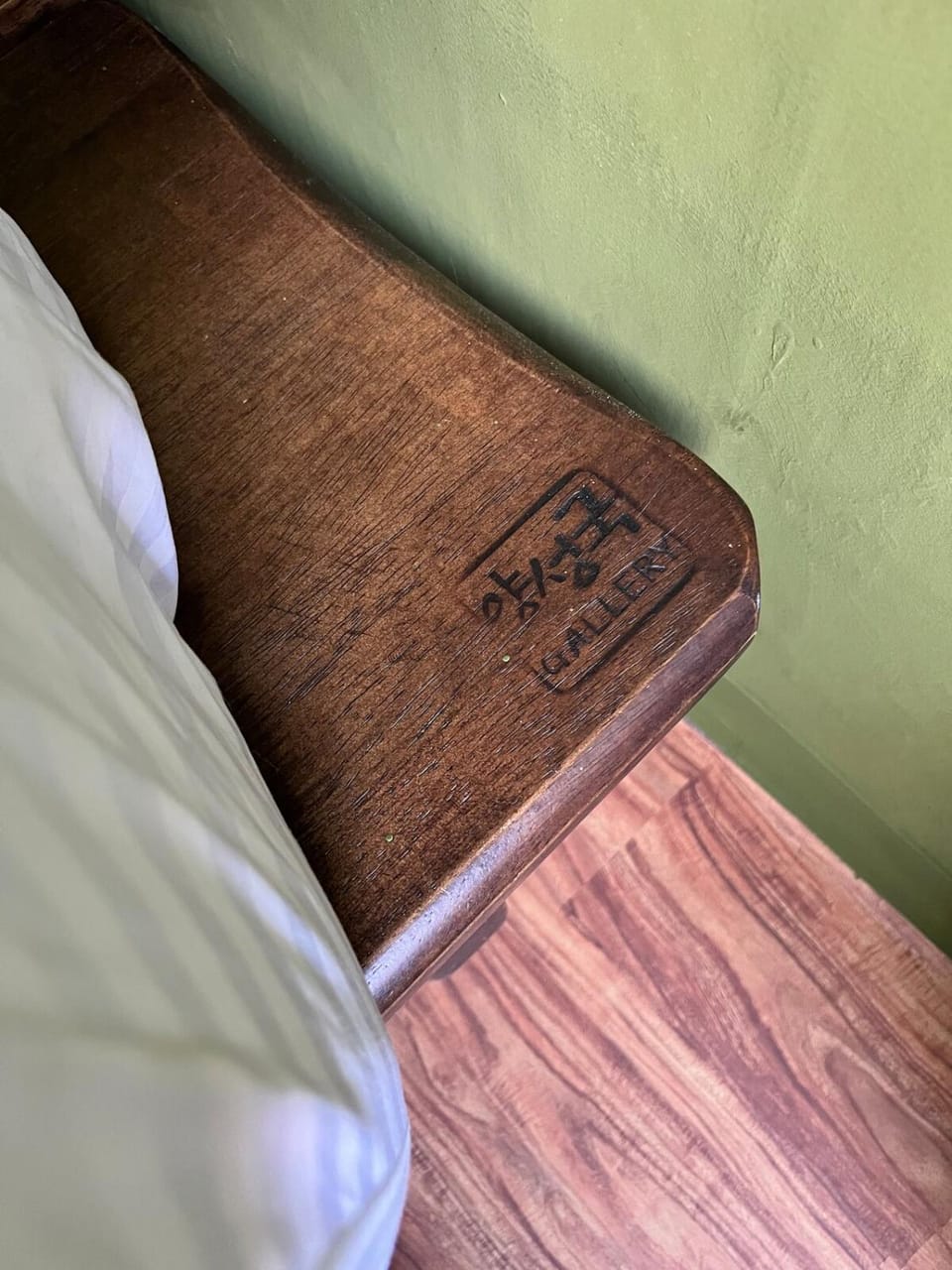 Bed