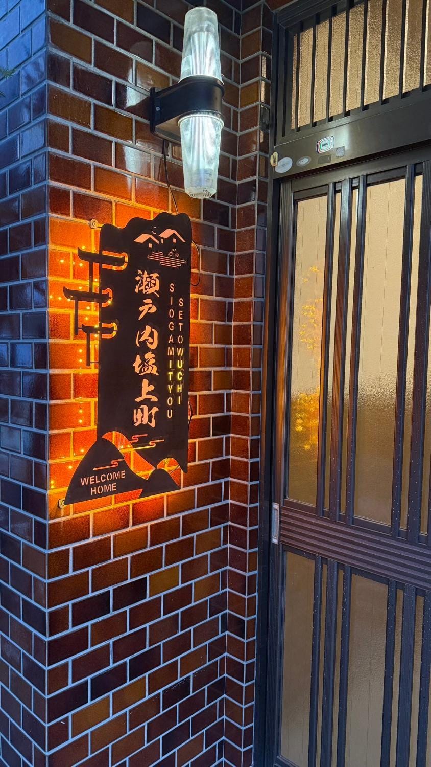 Night, Property logo or sign, Logo/Certificate/Sign