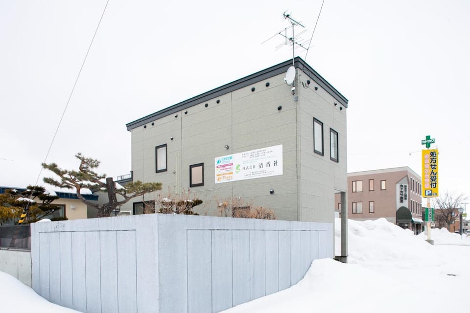 GUESTHOUSE LE REPOS - Vacation STAY 18746 House in Hokkaido Prefecture