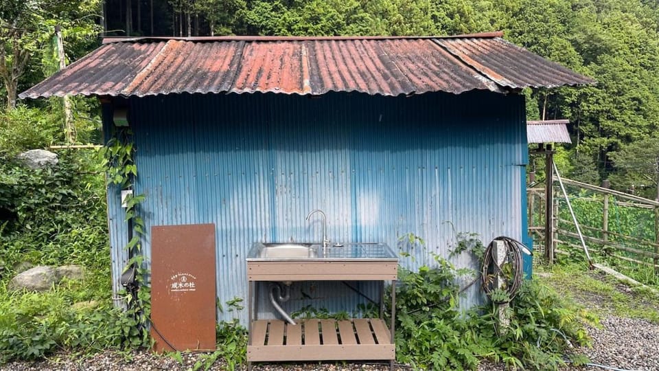 古民家ウェルネスビレッジ青梅 成木の社 Nariki no Mori Villa in Saitama Prefecture