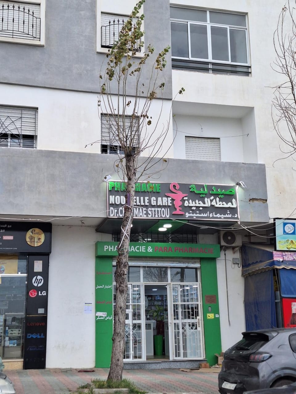 CharmantT1, rénové, Proche Aéroport,Gare routiere Apartment in Tangier