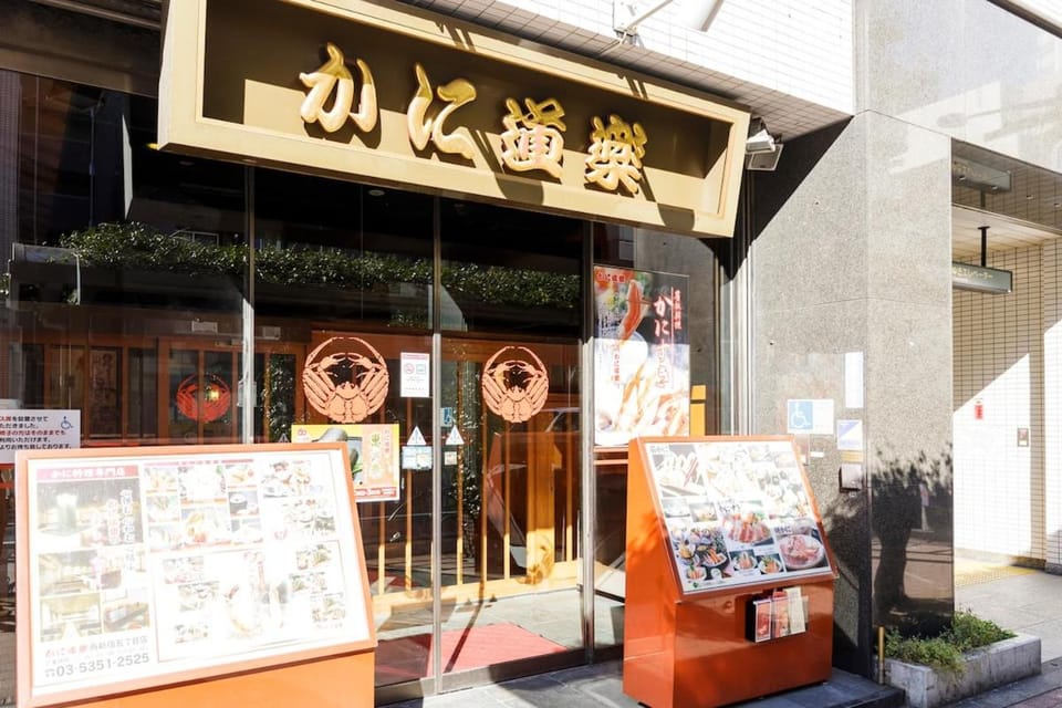 Rakuyado Nishi Shinjuku 017T Villa in Shibuya