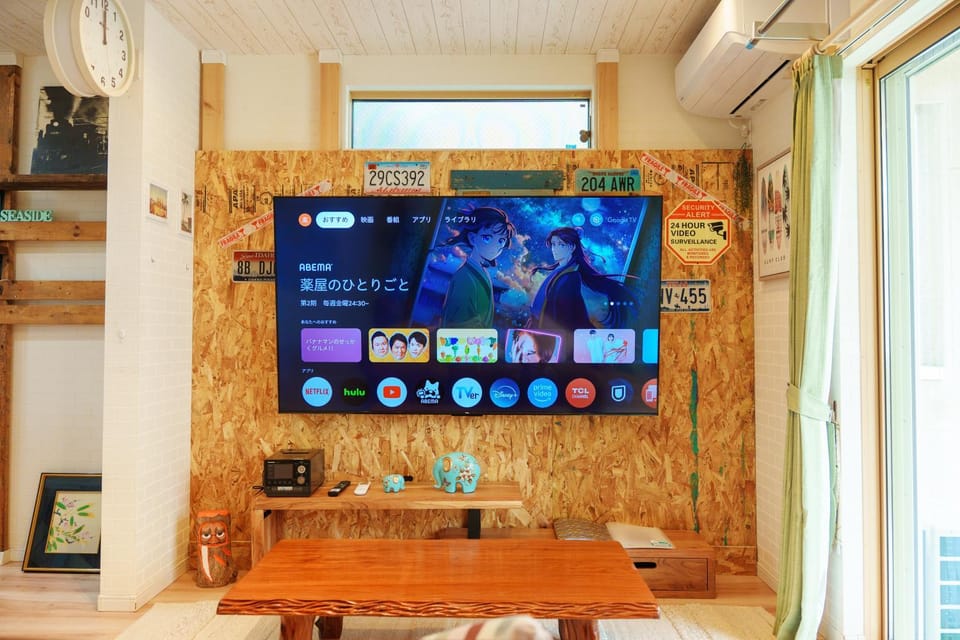 TV and multimedia