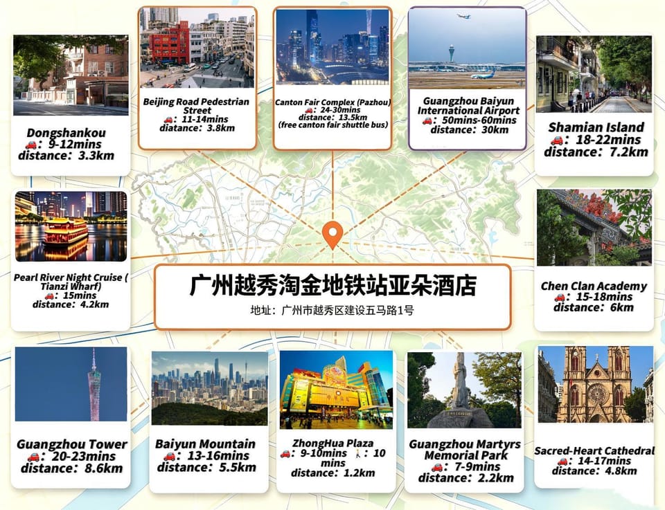 Atour Hotel Guangzhou Yuexiu Taojin Subway Station Hotel in Guangzhou