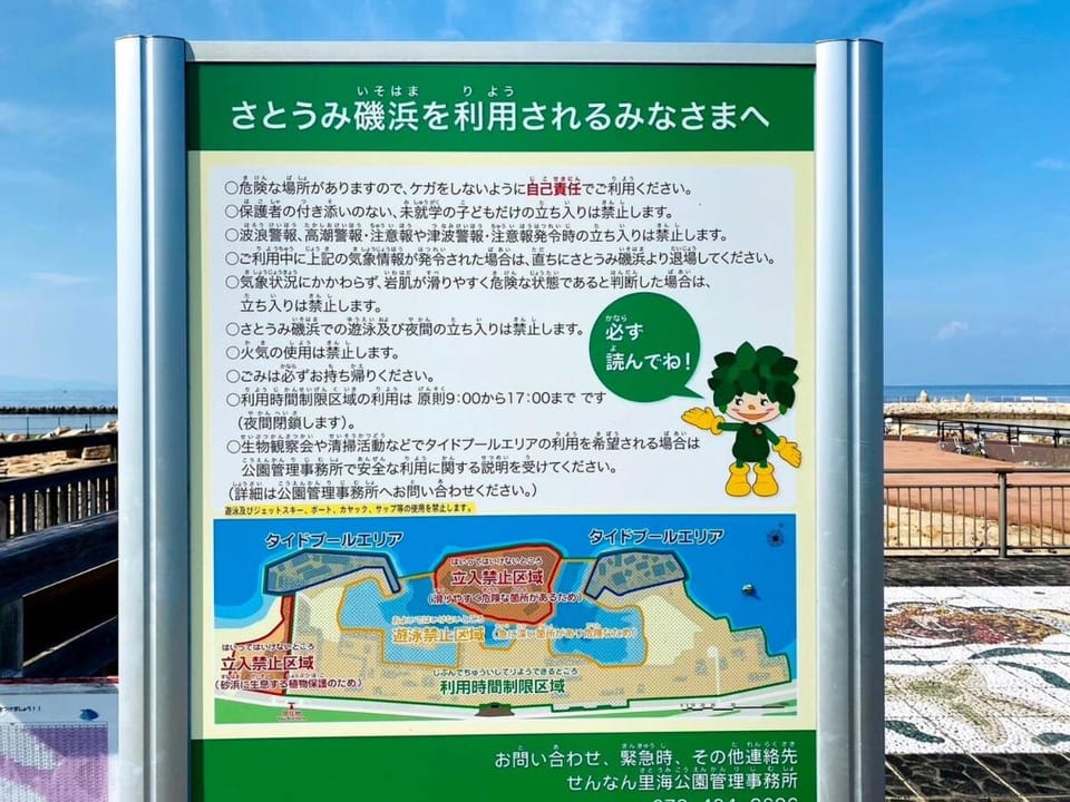 Nearby landmark