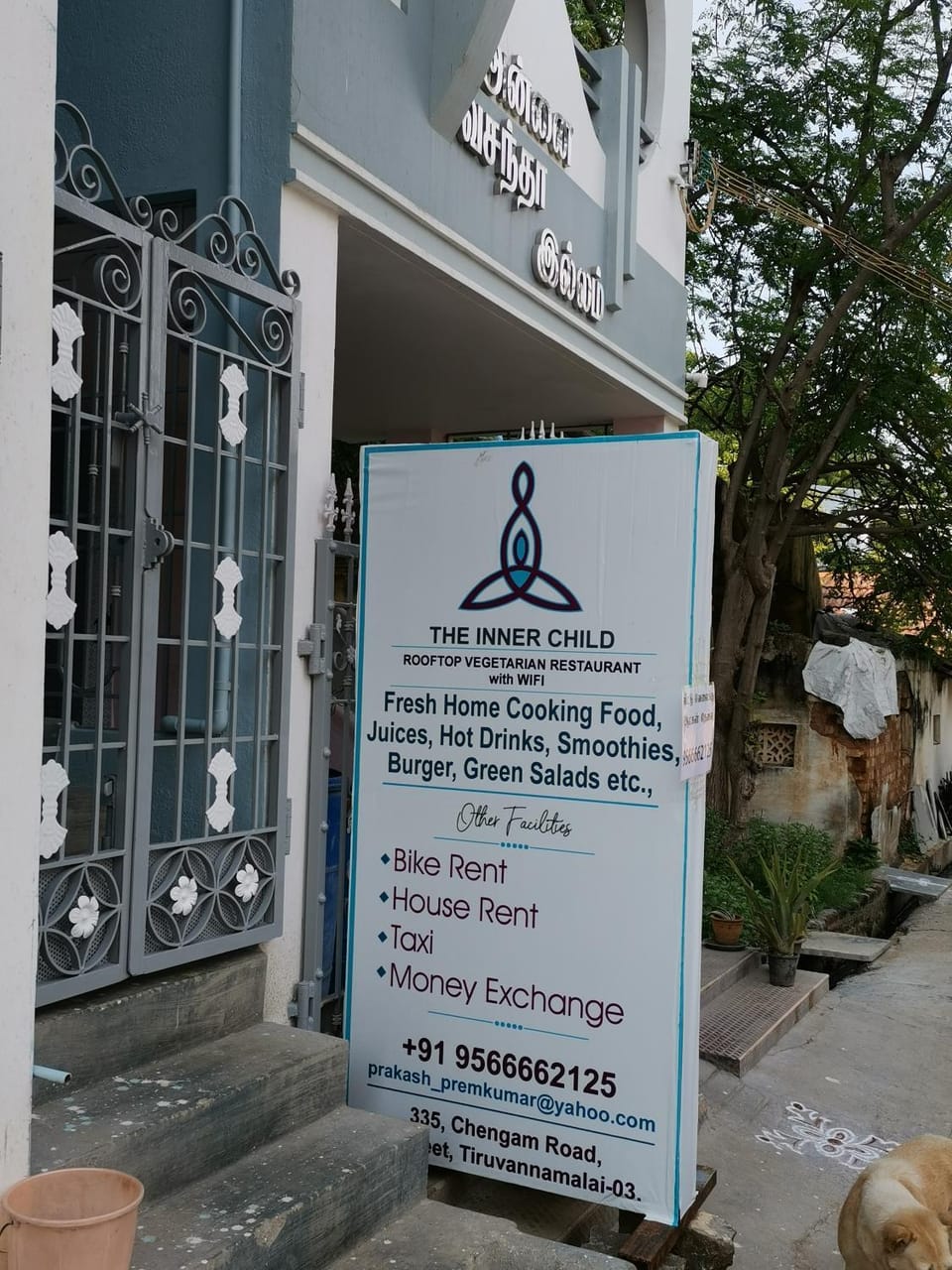 Logo/Certificate/Sign, Street view