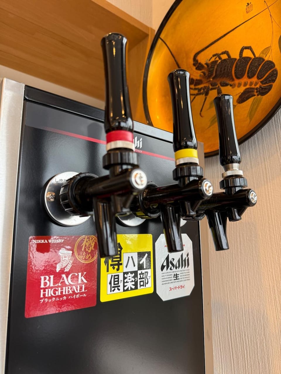 minibar