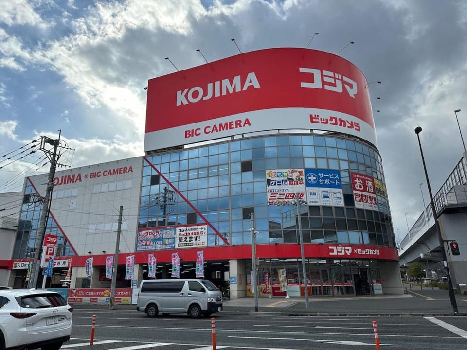 Easy go to Hakata and Tenjin, Close to FKK Airport Apartment in Fukuoka