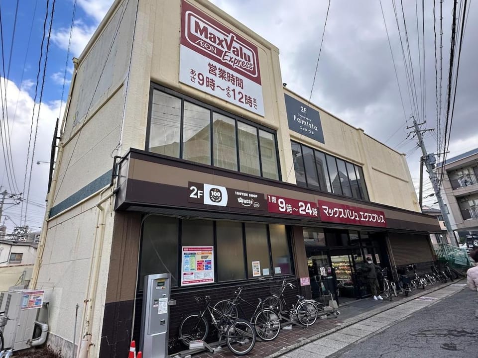 Easy go to Hakata and Tenjin, Close to FKK Airport Apartment in Fukuoka