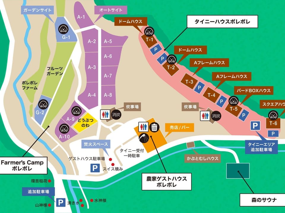 Area and facilities