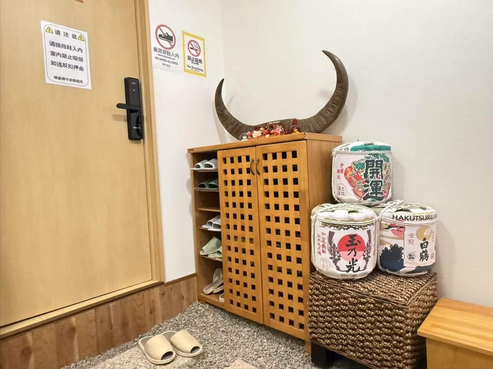 鹤の泊 Apartment in Osaka
