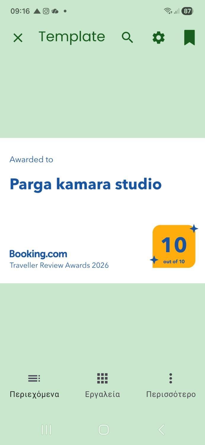 Certificate/Award